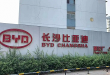比亚迪工厂污染致多名儿童流鼻血? 声明:已报警_华夏商业网_华夏商业网_华夏财经_华夏资讯