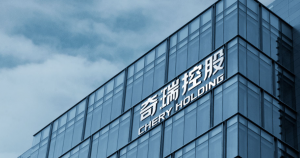奇瑞高管“怒喷”吉利新车“烂” 紫金新评:竞争也要守规则_华夏商业网_华夏商业网_华夏财经_华夏资讯