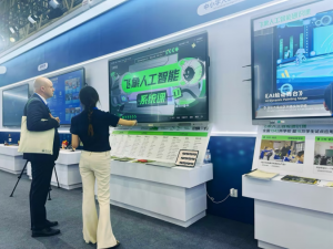 世界数字教育大会成果展:飞象星球通识课惠及15万学生_华夏商业网_华夏商业网_华夏财经_华夏资讯