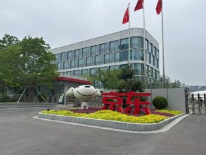 京东外卖日订单量突破2000万单,京东618全新打造六大惊喜日_华夏商业网_华夏商业网_华夏财经_华夏资讯