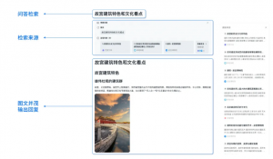 毫秒级响应+千亿级数据,百度智能云千帆平台推出“百度AI搜索”_华夏商业网_华夏商业网_华夏财经_华夏资讯
