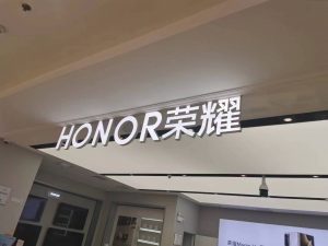 荣耀求“变”:在红海中杀出血路,将蓝海叙事落地_华夏商业网_华夏商业网_华夏财经_华夏资讯