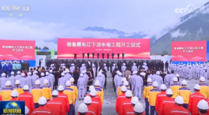 揭秘新央企雅江集团_华夏商业网_华夏商业网_华夏财经_华夏资讯