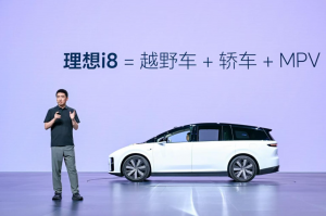 纯电SUV理想i8产品发布,券商看好理想汽车未来表现_华夏商业网_华夏商业网_华夏财经_华夏资讯