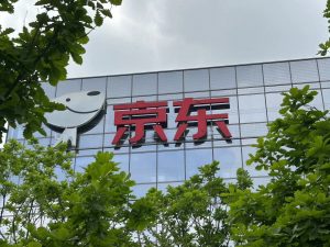 京东二季度“冰与火”:外卖既是进攻也是防守_华夏商业网_华夏商业网_华夏财经_华夏资讯