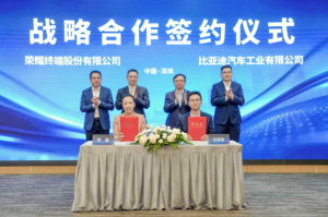 荣耀与比亚迪达成战略合作,共同打造AI驱动的智慧出行新生态_华夏商业网_华夏商业网_华夏财经_华夏资讯