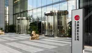 见证科创板历史性一刻 首批新注册科创成长层公司上市_华夏商业网_华夏商业网_华夏财经_华夏资讯