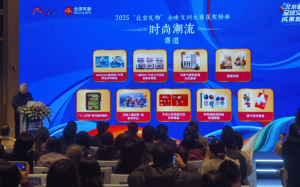 奇梦岛两款潮玩荣获“北京礼物”全球文创大赛时尚潮流赛道大奖_华夏商业网_华夏商业网_华夏财经_华夏资讯