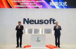 东软与福州新区深度合作，加速推动数据+AI的技术研发和场景化落地_华夏商业网_华夏商业网_华夏财经_华夏资讯