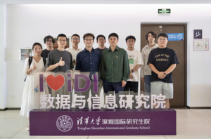 智能影像创新企业光子跃迁与清华SIGS启动“量子灯塔”实习计划_华夏商业网_华夏商业网_华夏财经_华夏资讯