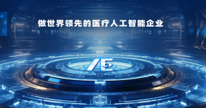 深耕AI+医保领域，智慧眼斩获2025全国智慧医保大赛二等奖_华夏商业网_华夏商业网_华夏财经_华夏资讯