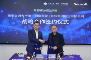 东软与西安交大围绕智慧医院、医疗健康等签署战略合作_华夏商业网_华夏商业网_华夏财经_华夏资讯