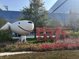 京东法国仓库失窃？ 回应：损失数据与实际情况有较大出入_华夏商业网_华夏商业网_华夏财经_华夏资讯