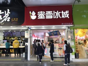 蜜雪冰城7.9元早餐套餐被嫌贵,工作人员:应该不太贵吧_华夏商业网_华夏商业网_华夏财经_华夏资讯