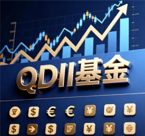 开年以来30只QDII基金提示溢价风险_华夏商业网_华夏商业网_华夏财经_华夏资讯