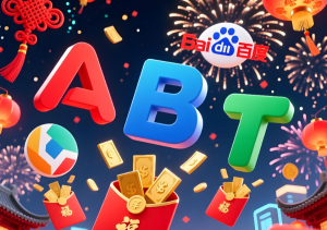 紫金新评:微信封禁元宝、千问诱导分享,AI竞争需从流量争夺转向场景深耕_华夏商业网_华夏商业网_华夏财经_华夏资讯