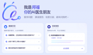 蚂蚁阿福App上线专为老年用户设计的“长辈模式”_华夏商业网_华夏商业网_华夏财经_华夏资讯