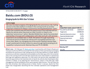 全球无人驾驶双雄高燃时刻：Waymo 融资刷新纪录 萝卜快跑出海获顶级市场认可_华夏商业网_华夏商业网_华夏财经_华夏资讯
