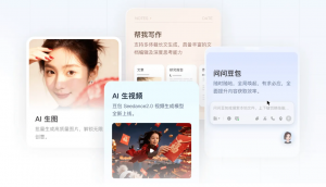 Seedance2.0爆火出圈国内外刷屏，一场由技术引爆的创作狂欢_华夏商业网_华夏商业网_华夏财经_华夏资讯