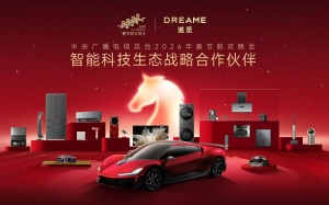 追觅科技亮相2026央视春晚：全场景智能生态，定义中国智造新高度_华夏商业网_华夏商业网_华夏财经_华夏资讯