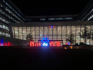 百度官宣派息并推出50亿美元回购计划 美股盘后涨近5%_华夏商业网_华夏商业网_华夏财经_华夏资讯