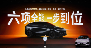 小鹏G6增程版正式发布，小鹏的“六边形战士”为何如此受关注？_华夏商业网_华夏商业网_华夏财经_华夏资讯