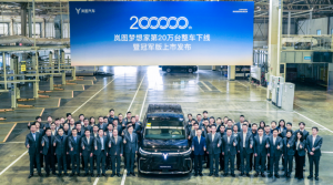 岚图梦想家冠军版 同级唯一华为乾崑ADS4 谁能分清是在车里 还是头等舱？_华夏商业网_华夏商业网_华夏财经_华夏资讯