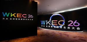 方太定义未来厨房：智慧生态大会以“标准”与“生态”重划产业赛道_华夏商业网_华夏商业网_华夏财经_华夏资讯