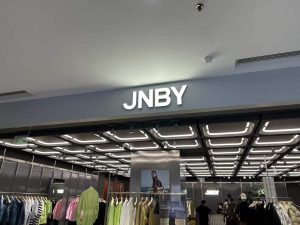 江南布衣2026财年中期业绩:收入大幅增长,盈利质量持续优化_华夏商业网_华夏商业网_华夏财经_华夏资讯