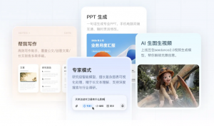 当AI开始收费，如何使用才能以最小成本获得最大收益？_华夏商业网_华夏商业网_华夏财经_华夏资讯