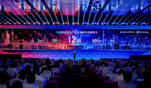 从网络安全大会看奇安信战略落子：“三位一体”体系能否撑起AI时代攻防重构？_华夏商业网_华夏商业网_华夏财经_华夏资讯