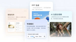 豆包回应“推出专业版”传闻：基础功能保持免费，否认“逼会员”说法_华夏商业网_华夏商业网_华夏财经_华夏资讯