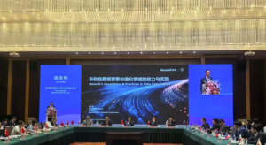 东软出席国际会议，共启东北亚数据流通新征程_华夏商业网_华夏商业网_华夏财经_华夏资讯