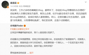 从雷军“过早”风波看流量狂欢：没有真相，只有情绪与角度_华夏商业网_华夏商业网_华夏财经_华夏资讯