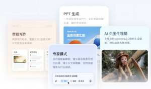 豆包正式推出专业版 接入豆包2.1 Pro模型并上线办公任务Agent模式 连续包月68元起_华夏商业网_华夏商业网_华夏财经_华夏资讯