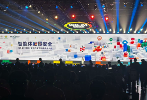 多名专家院士齐聚ISC.AI 2026，网络安全向“主动智能对抗”转型_华夏商业网_华夏商业网_华夏财经_华夏资讯
