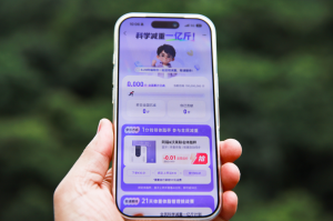 阿福全民减重最新进展：超40万网友上秤，已减41万斤，21天打卡挑战赛来了_华夏商业网_华夏商业网_华夏财经_华夏资讯