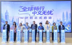 高德包车首度出海 联合多国旅游局推
