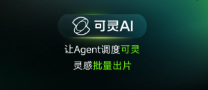 BAT历史性同步投资可灵AI，中国AI竞争进入“联盟时代”？_华夏商业网_华夏商业网_华夏财经_华夏资讯