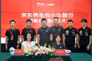 小马智行战略携手京东养车，开创自动驾驶车队规模化运维新标杆_华夏商业网_华夏商业网_华夏财经_华夏资讯