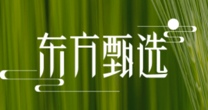 东方甄选公布2026财年年度业绩：全年GMV超100亿元，经营利润达6.6亿元_华夏商业网_华夏商业网_华夏财经_华夏资讯