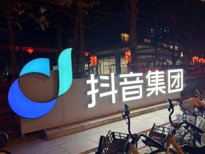 客流分配权正从“地段”让渡“算法”：抖音暑期数据背后的本地生活权力转移_华夏商业网_华夏商业网_华夏财经_华夏资讯