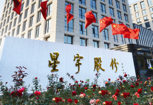 星宇股份就“解约107名应届生”致歉 推出三项补救措施_华夏商业网_华夏商业网_华夏财经_华夏资讯