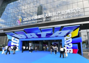 当AI全产业链开始用“Token”说话：贵州从“算力枢纽”迈向“词元高地”_华夏商业网_华夏商业网_华夏财经_华夏资讯