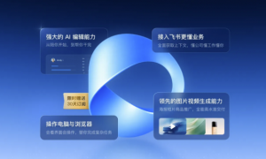 豆包工作双功能升级：多Agents并行上线，Mac端首度支持