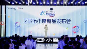 从办公桌到客厅:百度搭子牵手小度,把Agent塞进5500万家庭的客厅_华夏商业网_华夏商业网_华夏财经_华夏资讯