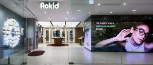 乐奇Rokid全球首家AI眼镜无人自助体验店登陆香港海港城_华夏商业网_华夏商业网_华夏财经_华夏资讯
