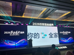 百度健康宣布升级文心健康管家，超15万三甲真人医生为AI回答托底_华夏商业网_华夏商业网_华夏财经_华夏资讯