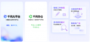 阿里千问接入Apple智能,国行iPhone AI功能12月正式落地_华夏商业网_华夏商业网_华夏财经_华夏资讯