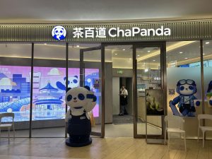 茶百道突遭港交所停牌：涉嫌IPO操纵，加盟商存流失压力_华夏商业网_华夏商业网_华夏财经_华夏资讯